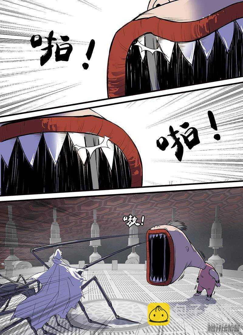 🍱时空幸存者 第106话 死之道下 第5页