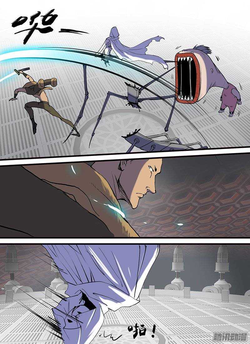 🍱时空幸存者 第106话 死之道下 第7页