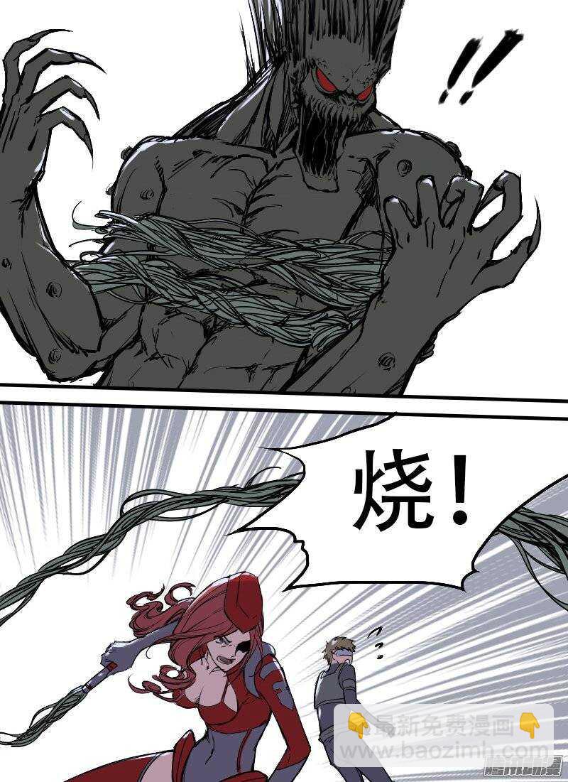 🍱时空幸存者 第108话 西部战线 第13页