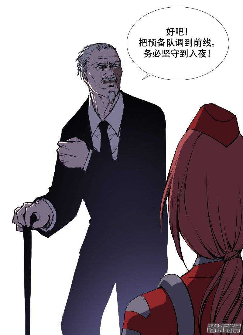 🍱时空幸存者 第108话 西部战线 第17页