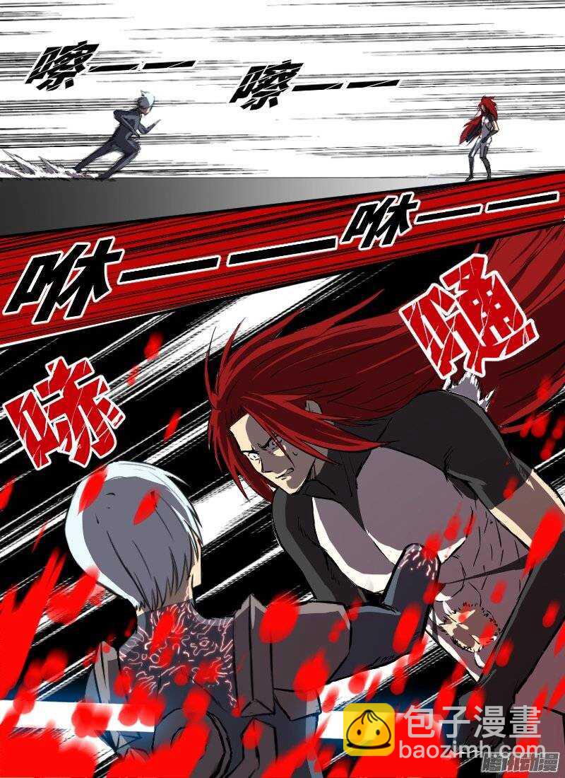 🍱时空幸存者 第132话 最后一刻 第10页