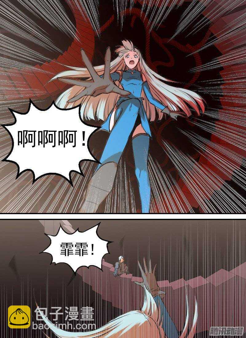 🍱时空幸存者 第138话 逃离 第13页