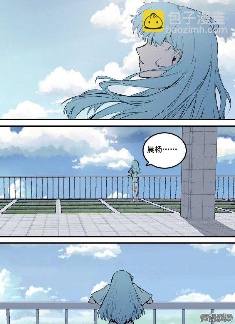 🍱时空幸存者 第140话 追忆2 第15页