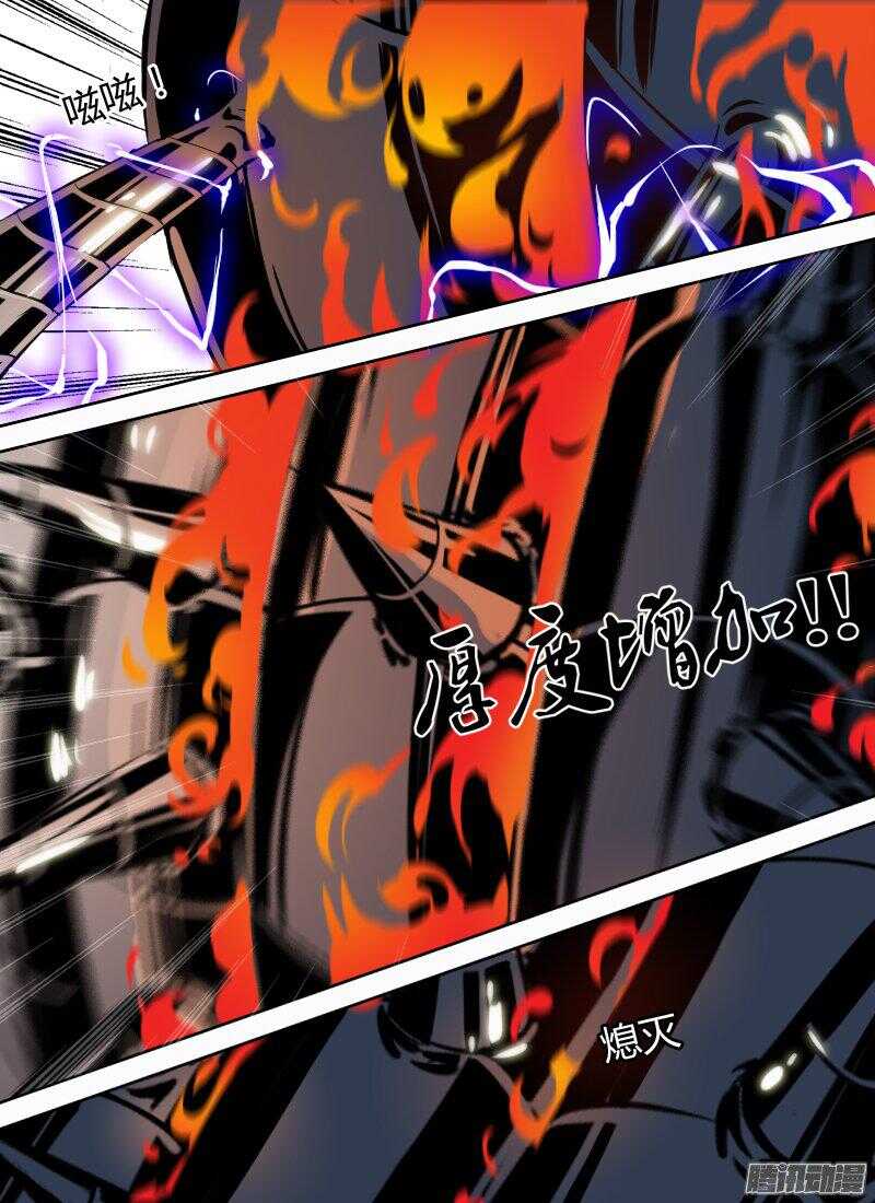 🍱时空幸存者 第164话 新的局面 第10页