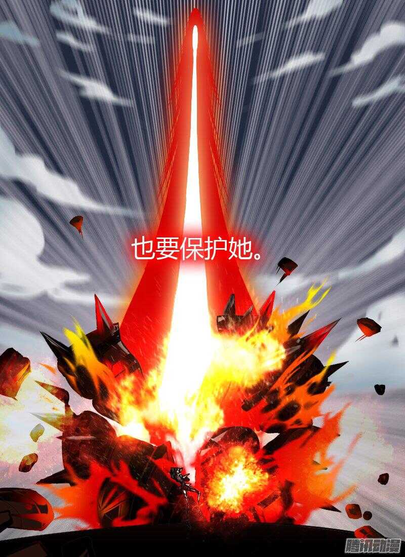 🍱时空幸存者 第164话 新的局面 第16页