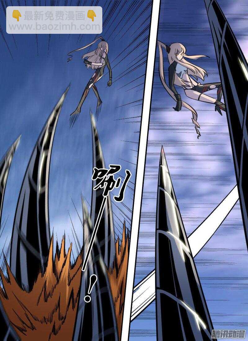 🍱时空幸存者 第166话 旋涡 第6页
