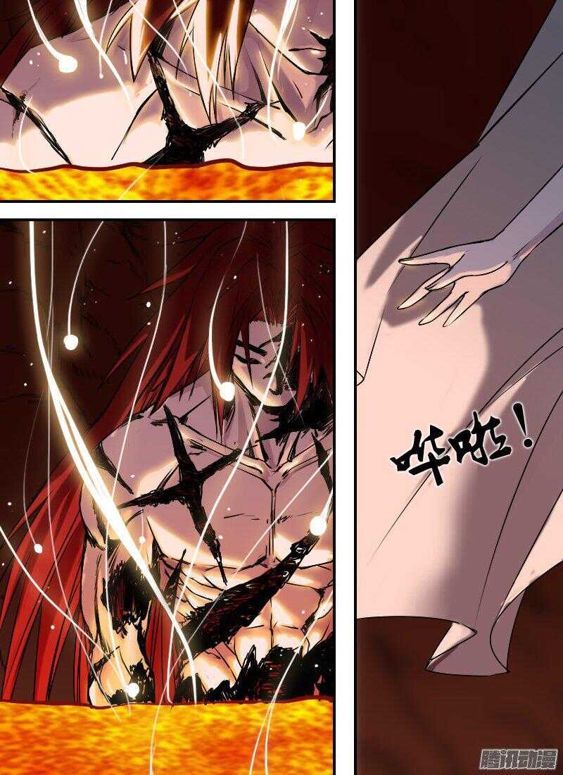 🍱时空幸存者 第168话 她的目的 第14页