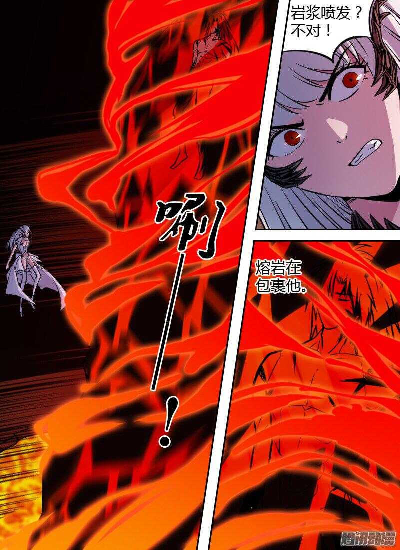 🍱时空幸存者 第170话 唤醒 第12页