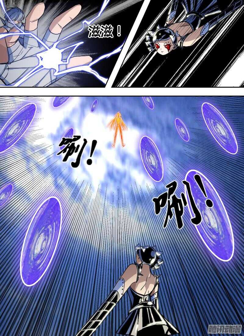 🍱时空幸存者 第172话 杀意 第6页