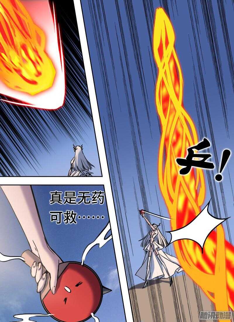 🍱时空幸存者 第176话 制裁 第1页