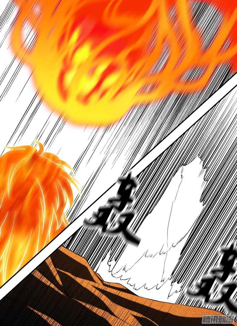 🍱时空幸存者 第176话 制裁 第2页