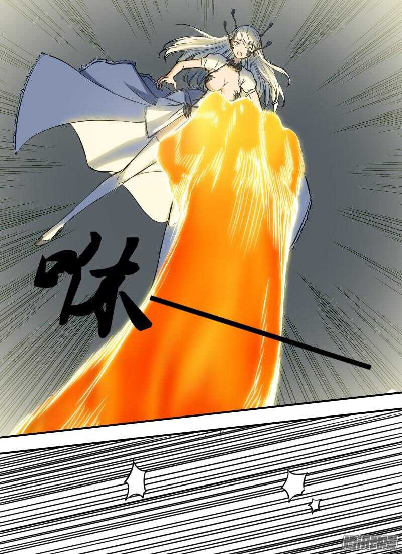 🍱时空幸存者 第176话 制裁 第6页