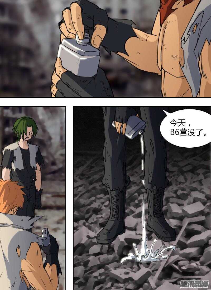 🍱时空幸存者 第178话 告别 第3页
