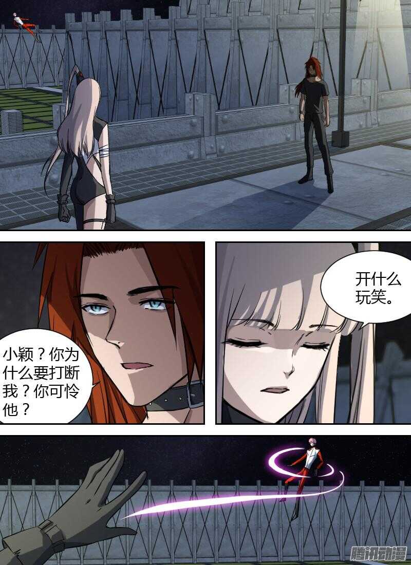🍱时空幸存者 第182话 回程 第1页