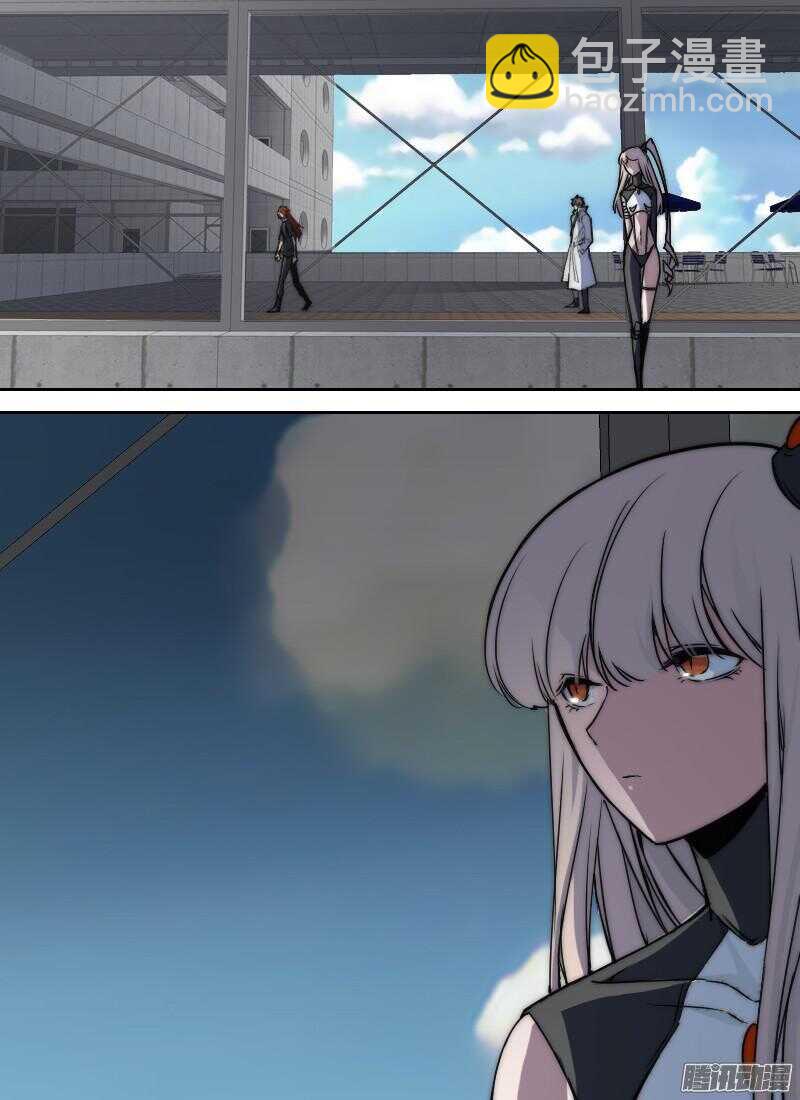🍱时空幸存者 第186话 请君入瓮 第15页