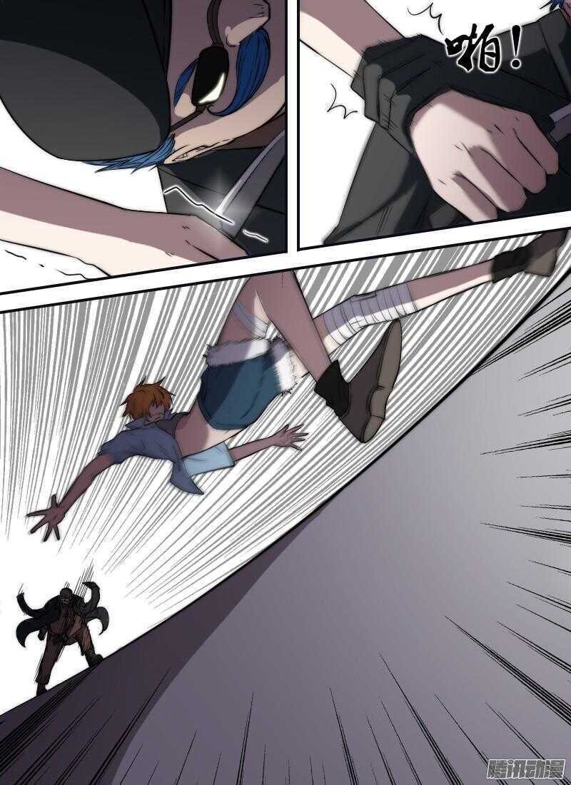 🍱时空幸存者 第194话 红莺 第11页