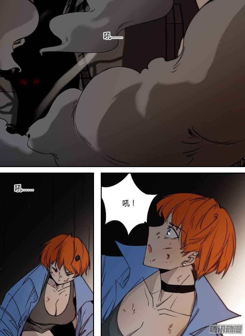 🍱时空幸存者 第194话 红莺 第13页