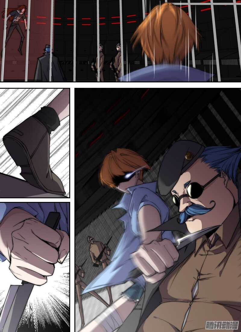 🍱时空幸存者 第194话 红莺 第8页