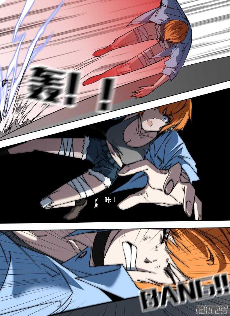 🍱时空幸存者 第196话 泰莉对利隆 第10页