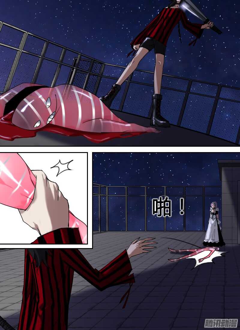 🍱时空幸存者 第206话 王牌 第6页