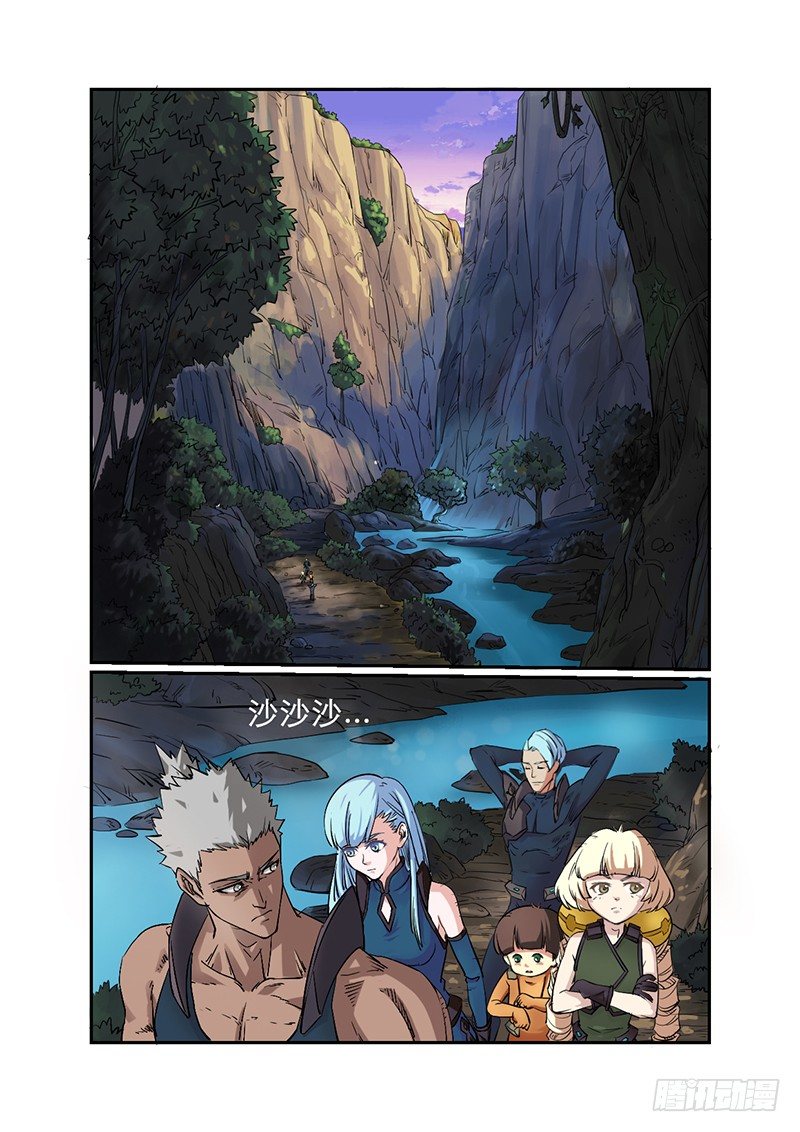 🍱时空幸存者 第22话 危机 第1页