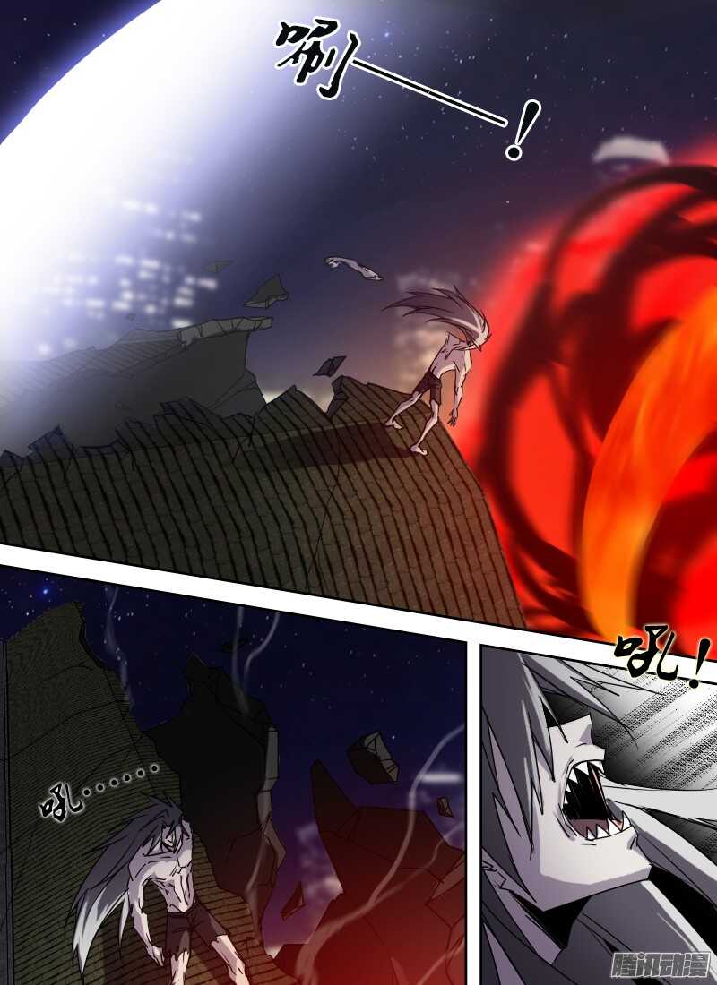 🍱时空幸存者 第210话 植体 第10页