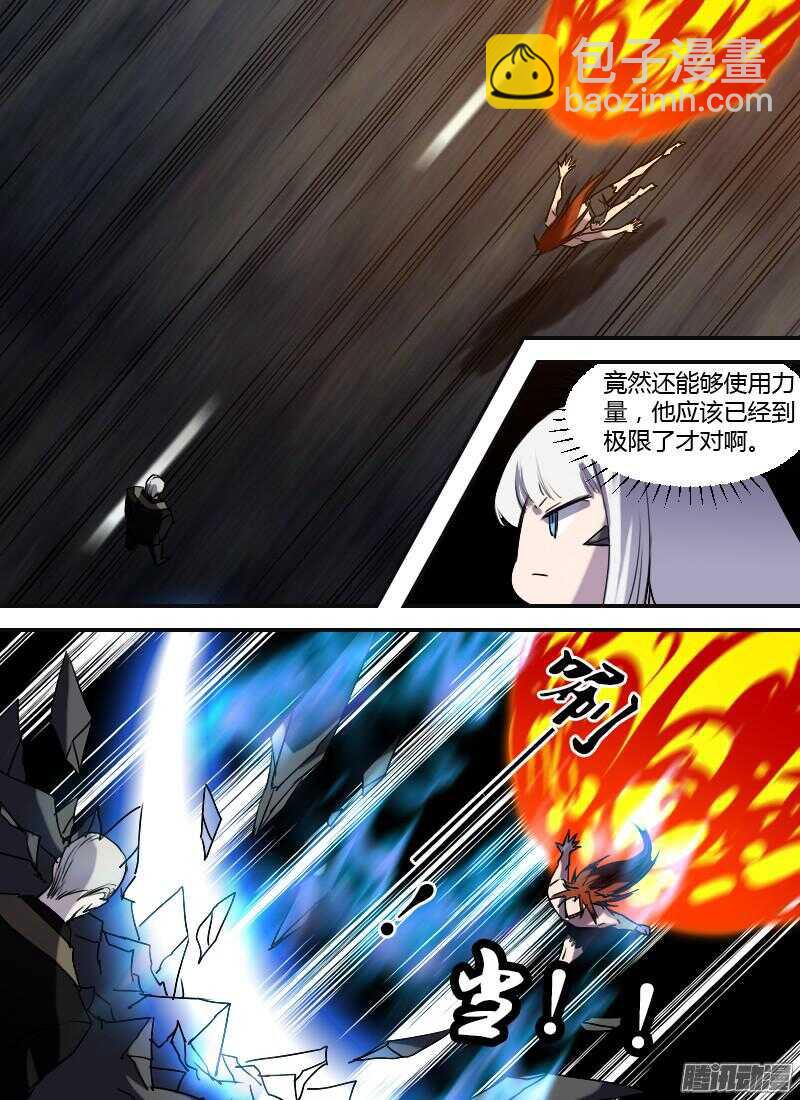 🍱时空幸存者 第214话 被利用的姐妹 第14页