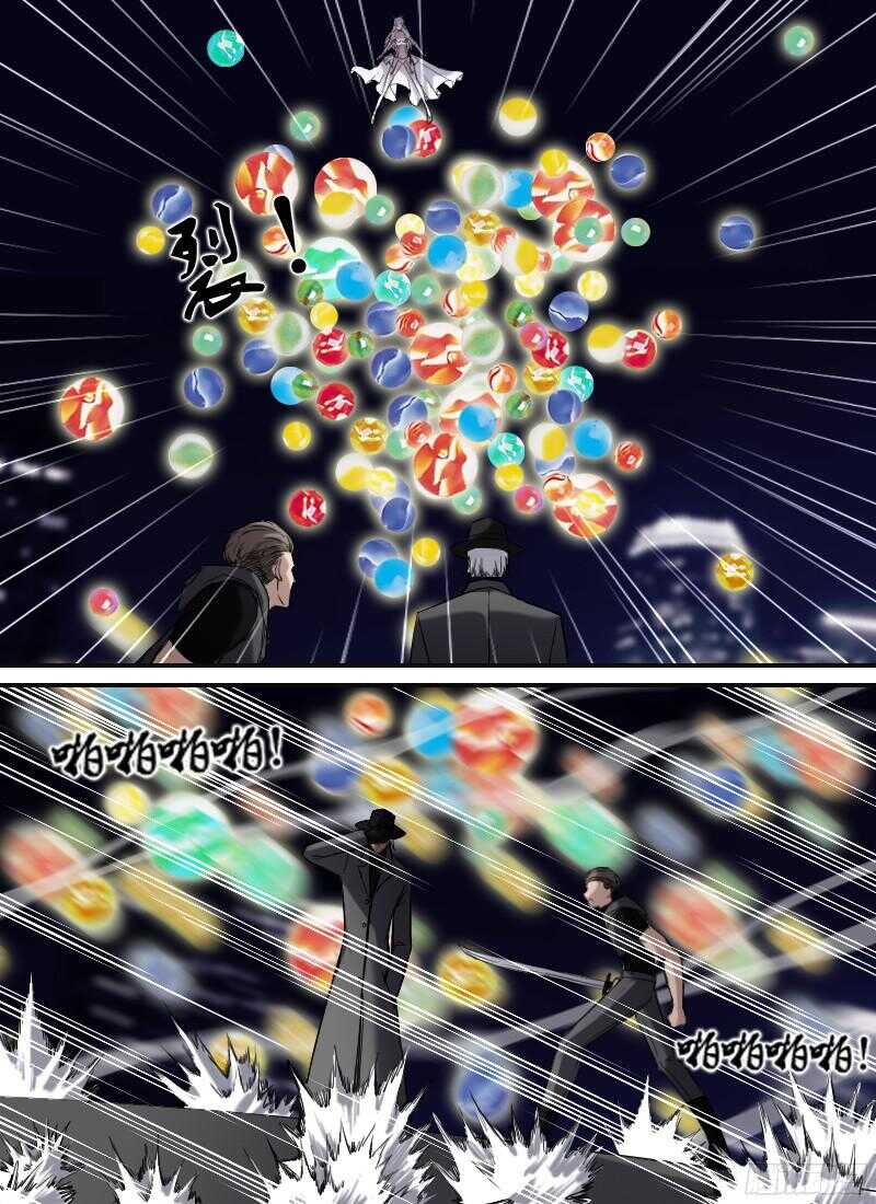 🍱时空幸存者 第216话 末日预告 第11页