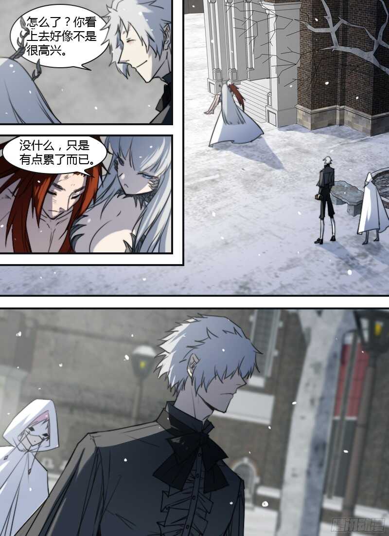 🍱时空幸存者 第216话 末日预告 第17页