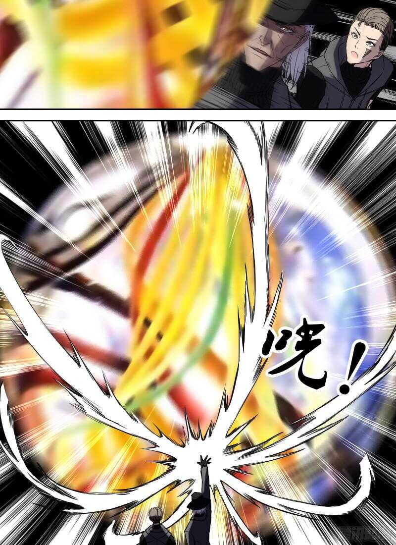 🍱时空幸存者 第216话 末日预告 第9页
