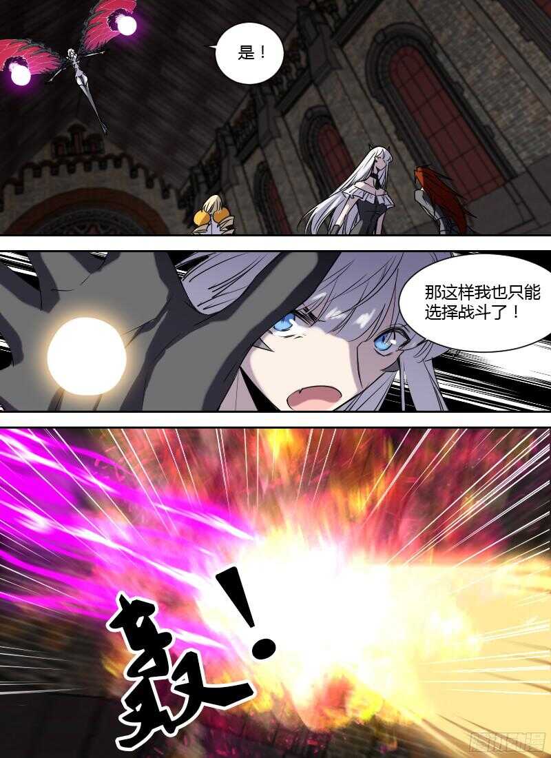 🍱时空幸存者 第220话 潜逃 第14页