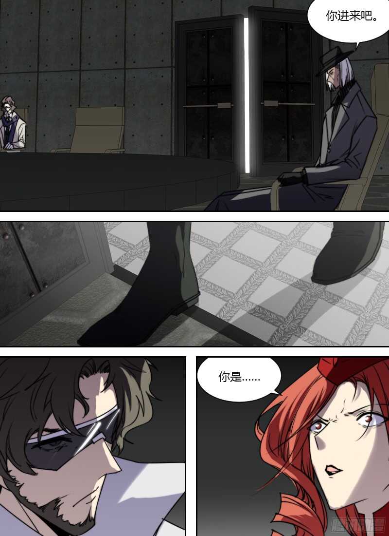 🍱时空幸存者 第224话 复活的刻度者 第10页