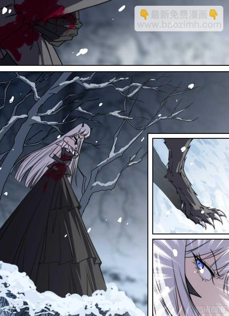 🍱时空幸存者 第224话 复活的刻度者 第14页