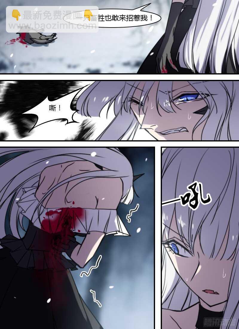 🍱时空幸存者 第224话 复活的刻度者 第16页