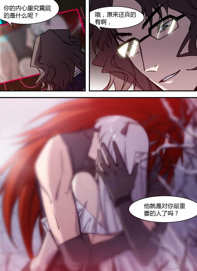 🍱时空幸存者 第232话 脑海中的人 第16页