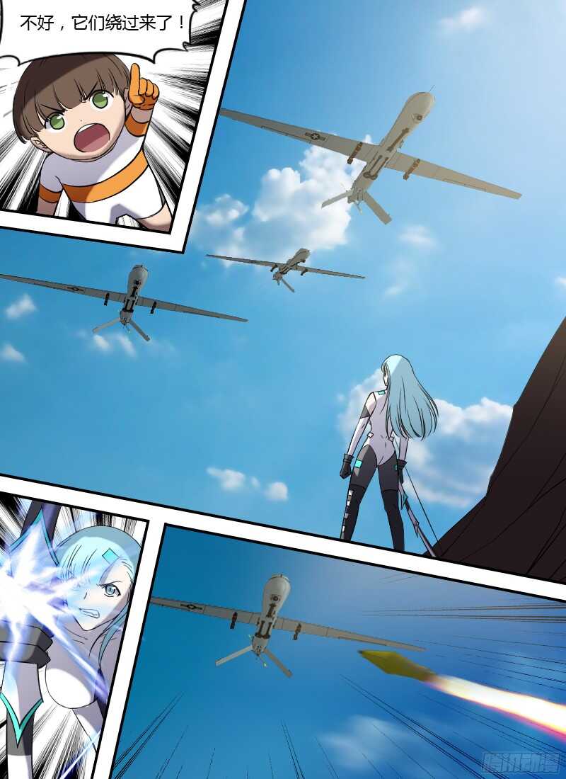 🍱时空幸存者 第234话 像个娘们儿 第5页