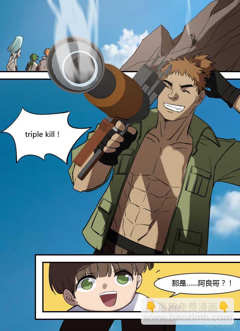 🍱时空幸存者 第234话 像个娘们儿 第7页