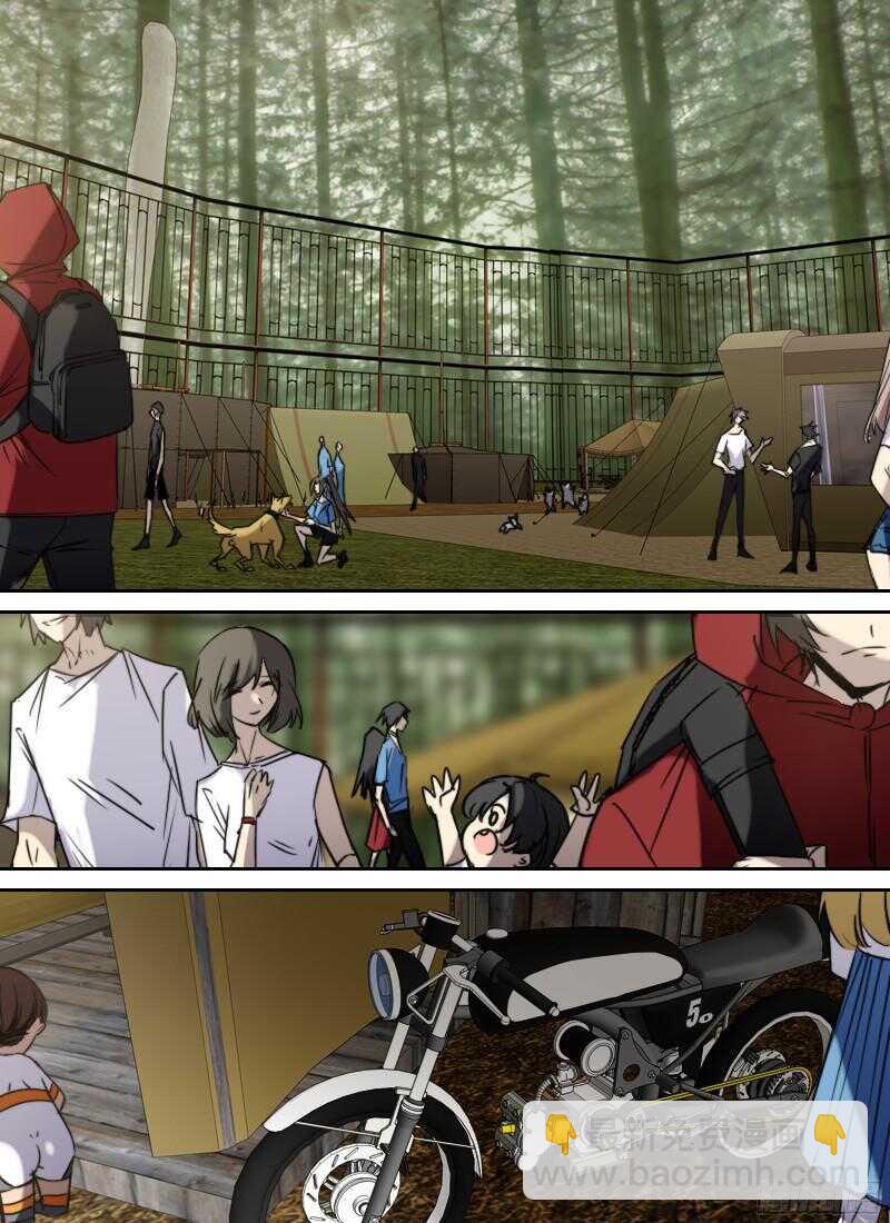 🍱时空幸存者 第234话 像个娘们儿 第8页