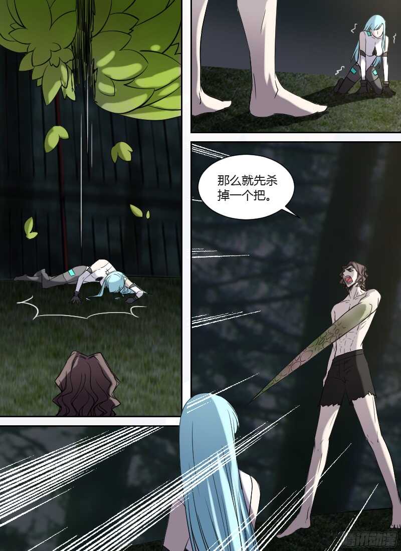 🍱时空幸存者 第240话 想要说的话 第14页