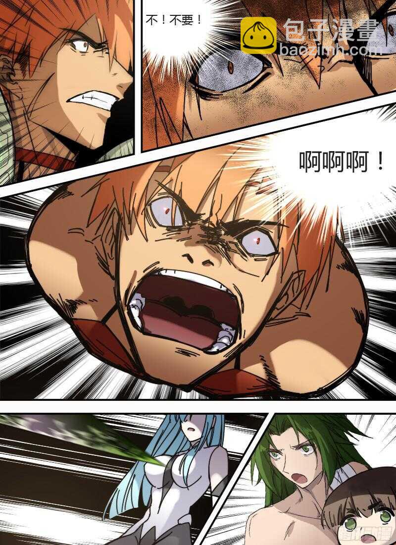 🍱时空幸存者 第240话 想要说的话 第15页
