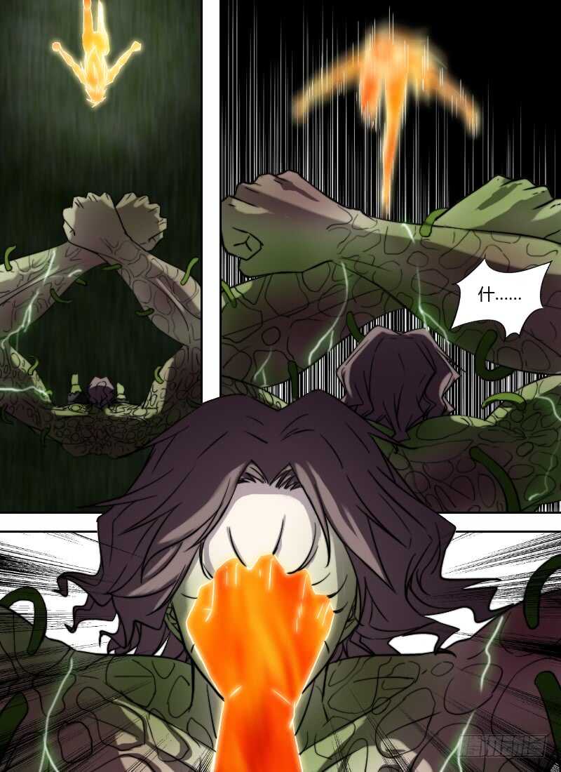 🍱时空幸存者 第244话 没用的爸爸 第6页