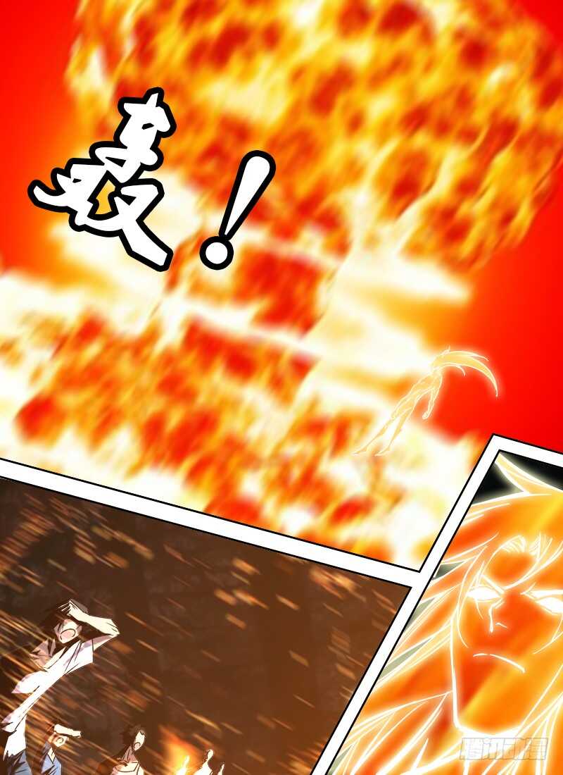 🍱时空幸存者 第244话 没用的爸爸 第9页