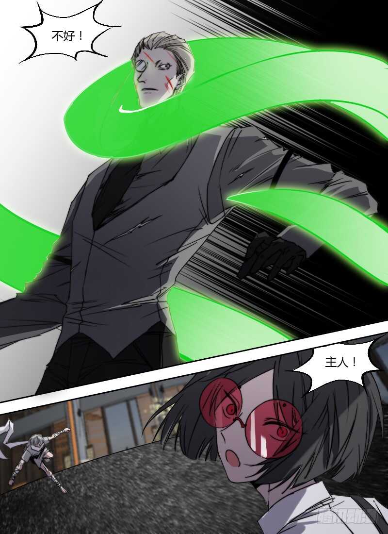 🍱时空幸存者 第248话 营救林祁 第14页