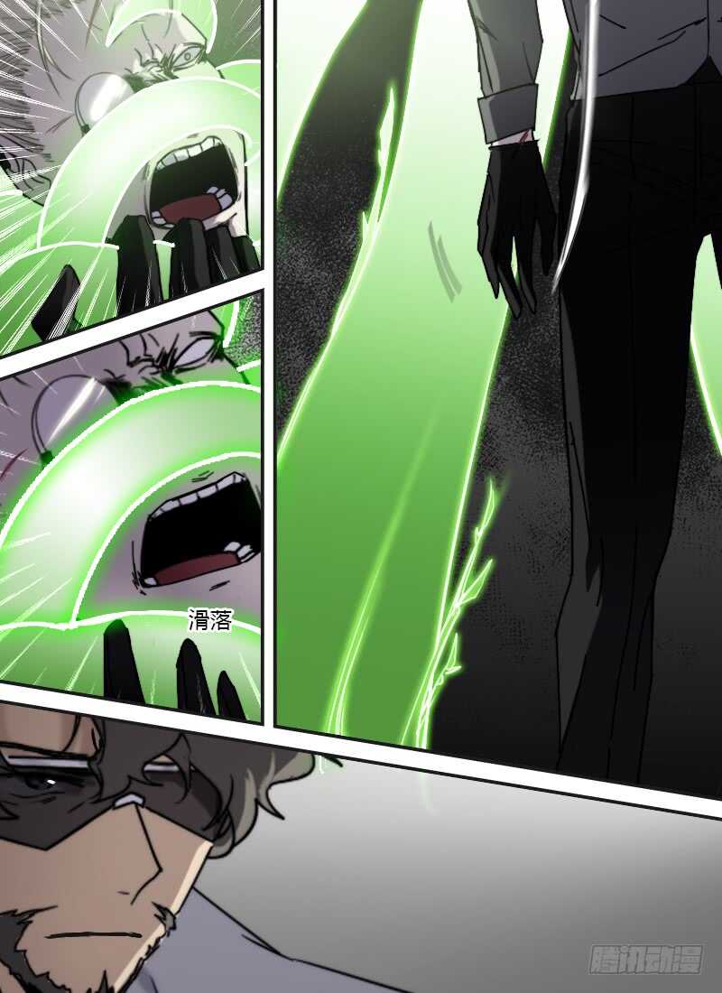 🍱时空幸存者 第248话 营救林祁 第16页