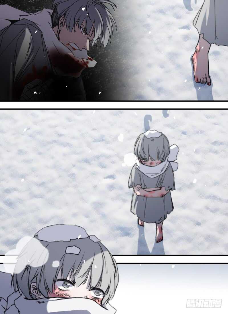🍱时空幸存者 第252话 无心 第13页