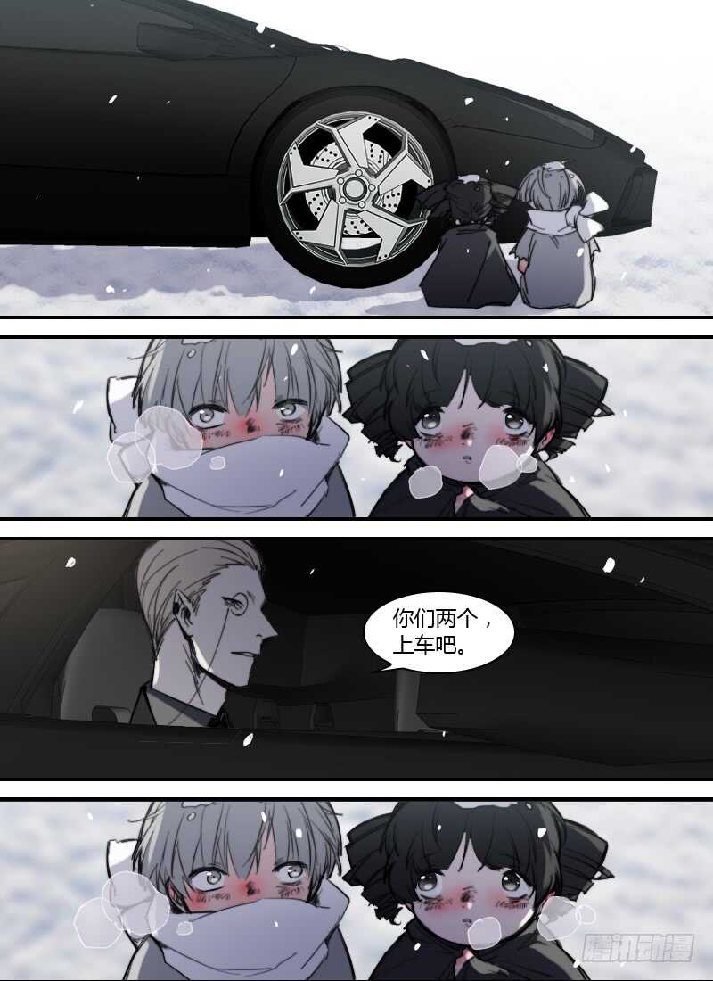 🍱时空幸存者 第252话 无心 第15页