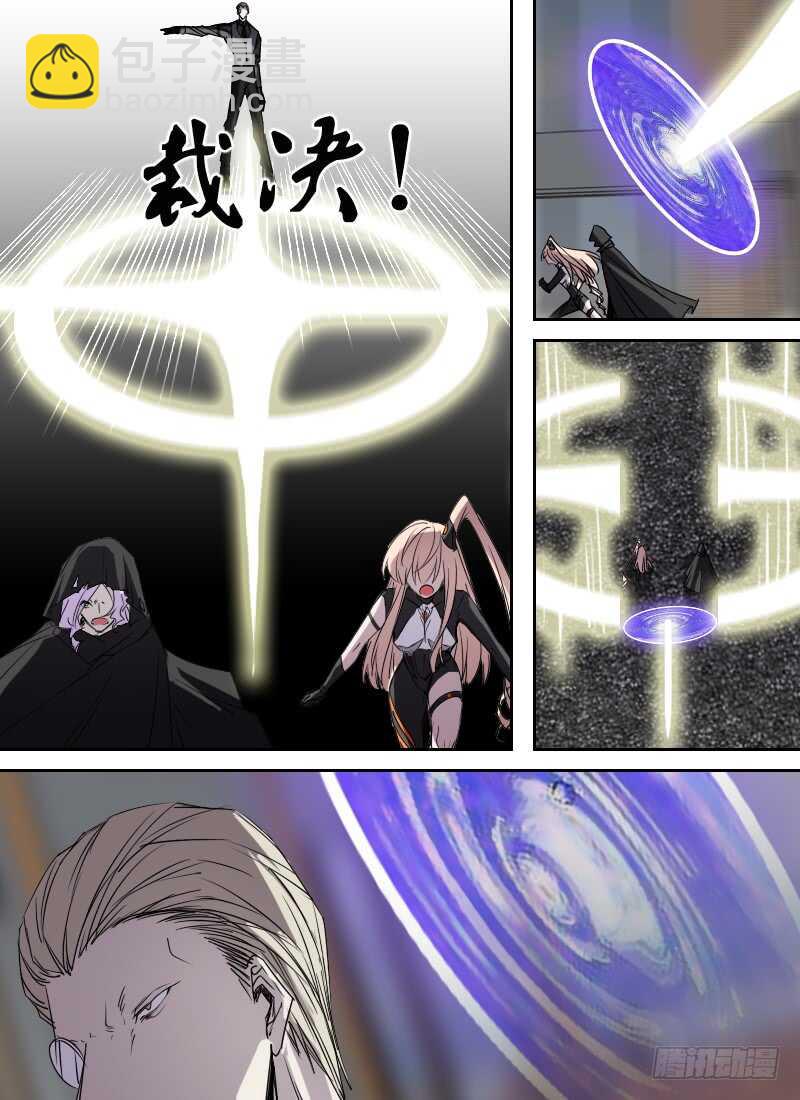 🍱时空幸存者 第252话 无心 第6页