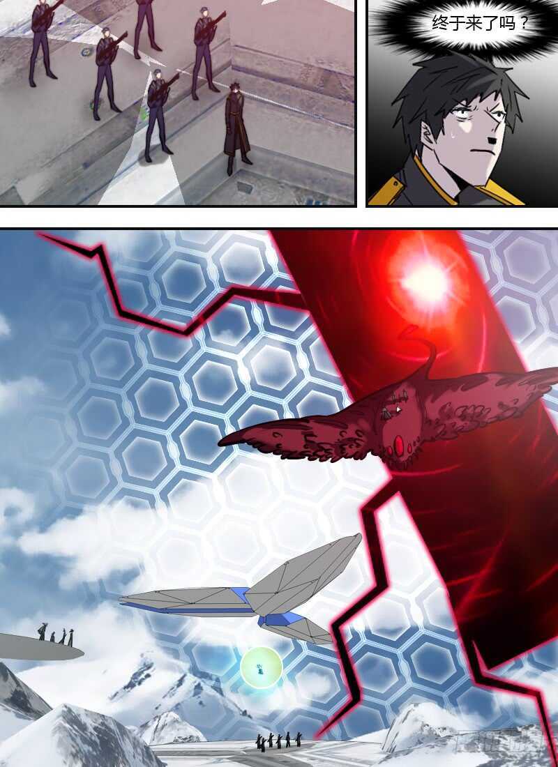 🍱时空幸存者 第260话 行刑日 第15页