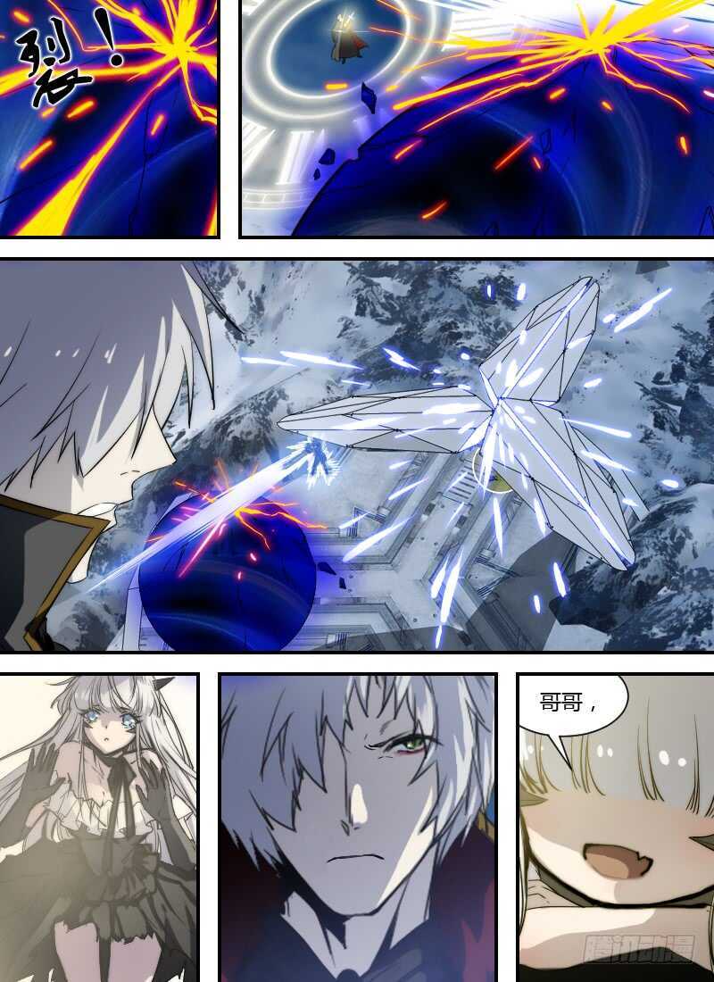 🍱时空幸存者 第264话 断羽 第11页