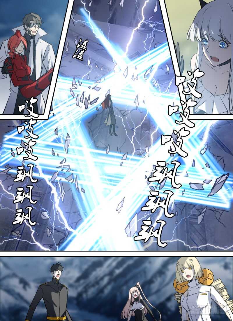 🍱时空幸存者 第268话 牺牲 第1页